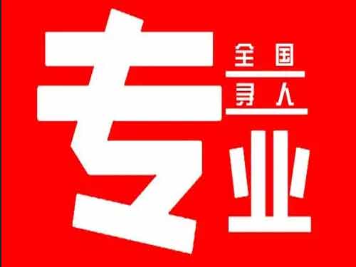 津市侦探调查如何找到可靠的调查公司